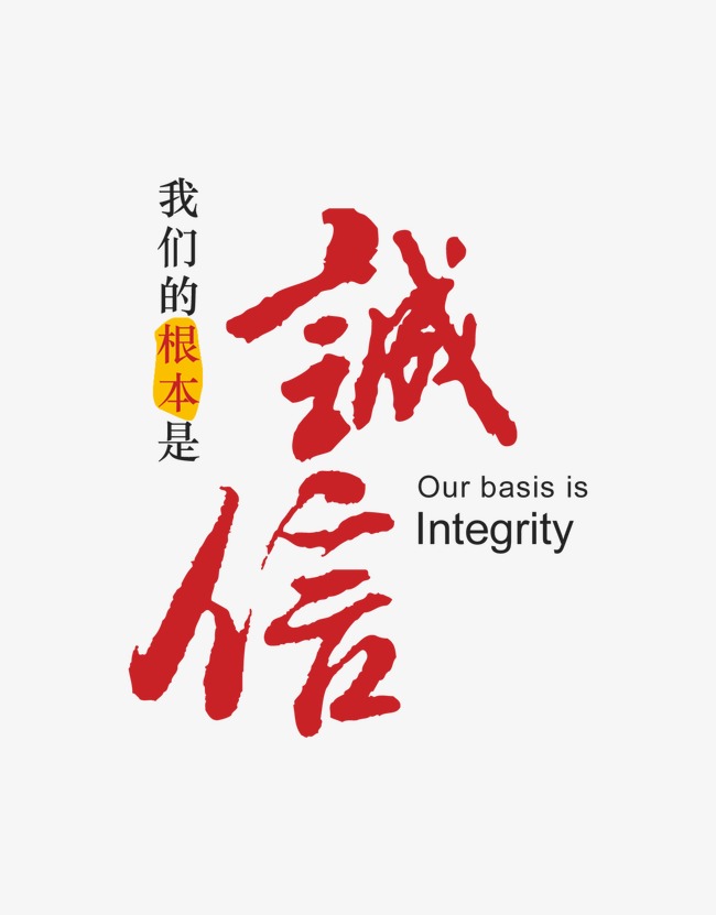 晋州收账公司